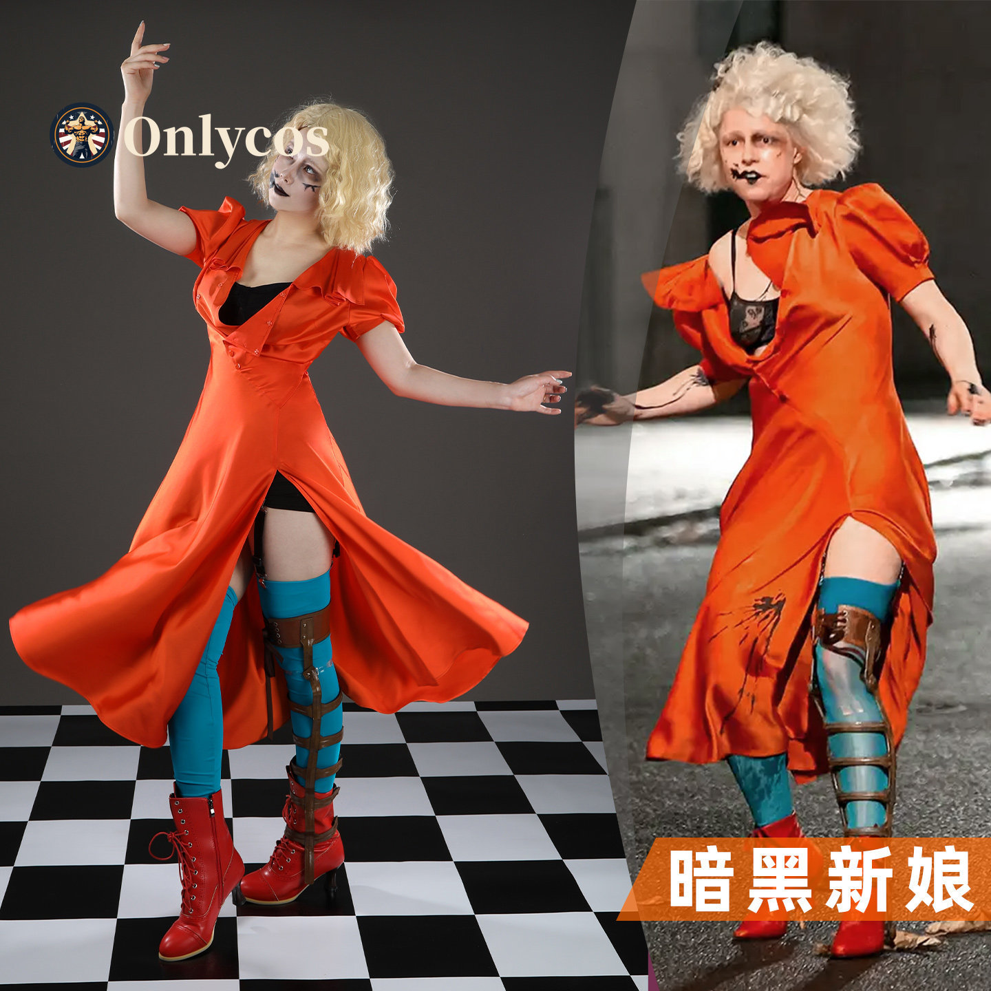 Anime Cosplay Girl - 신부! 메리 셸리 코스프레 의상 역할극