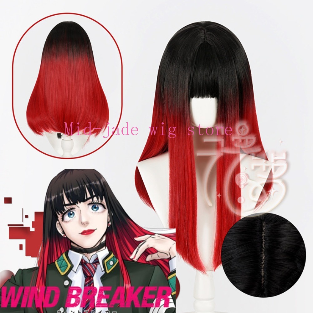 Anime Cosplay Realistic - 츠바키노 유 코스프레 가발 블랙 레드
