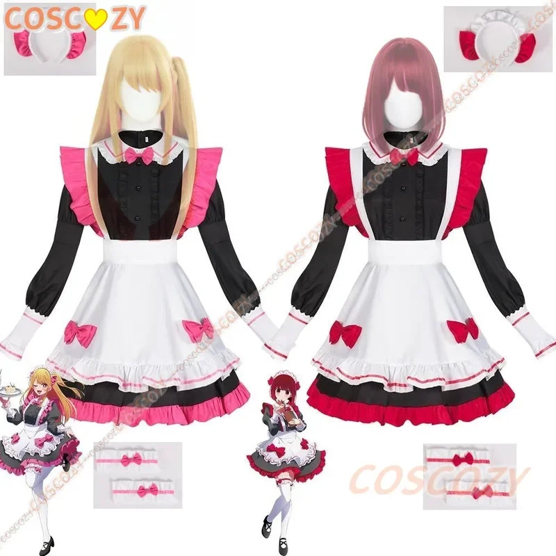 Anime Cosplay Outfit Ideas - 노코 카나 루비 호시노 의상 크리스마스