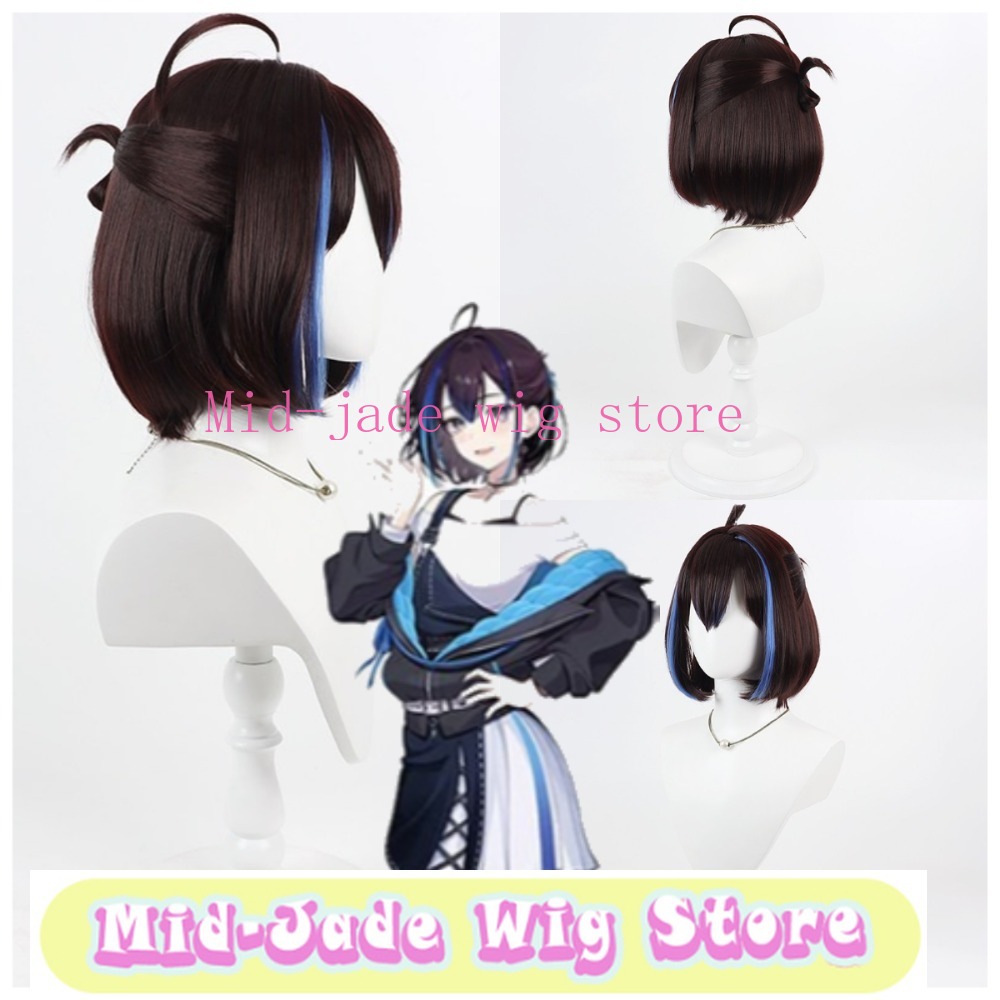 Anime Cosplay Realistic - 레이 코스프레 가발 갈색 긴 웨이브