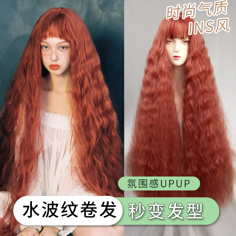 Anime Cosplay Realistic - 앞머리 가발 롱 워터 웨이브 곱슬
