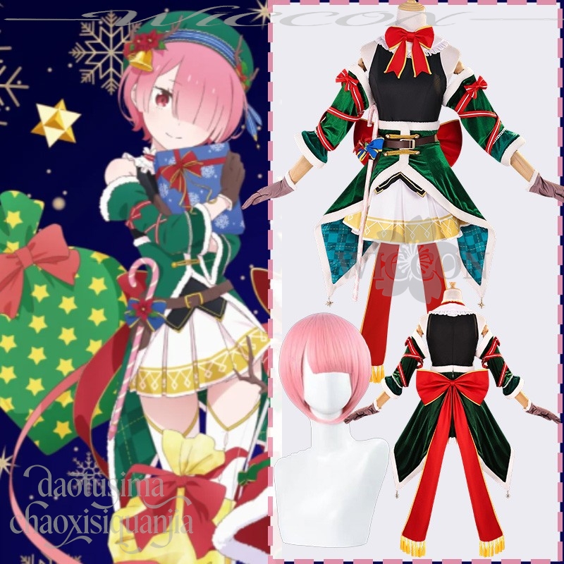 Anime Cosplay Event 2025 - 2025 크리스마스 애니메이션 제로 람 코스프레