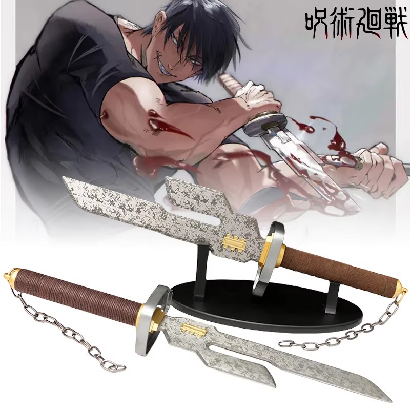 Anime Cosplay Katana - 금속 후시구로 도지검 칼, 주술 가이센