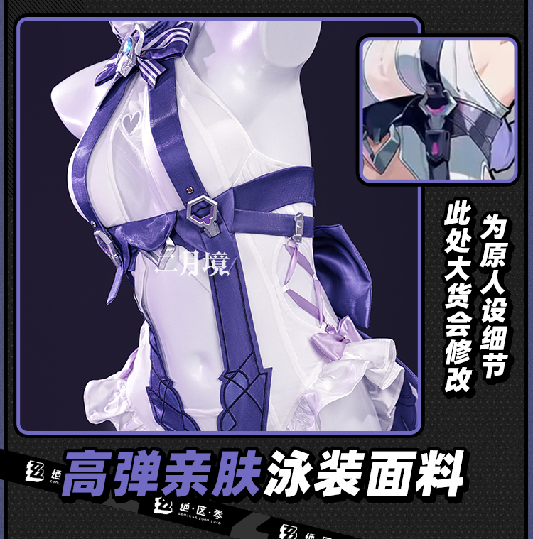 Anime Cosplay Girl - 2026 수영복 헤드웨어 스킨 의상 귀걸이