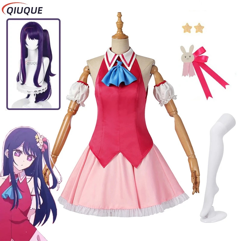 2025년 11월 호시노 아이 코스튬 (토끼 머리핀 포 - Anime Cosplay Event 2025 리뷰 및 가격