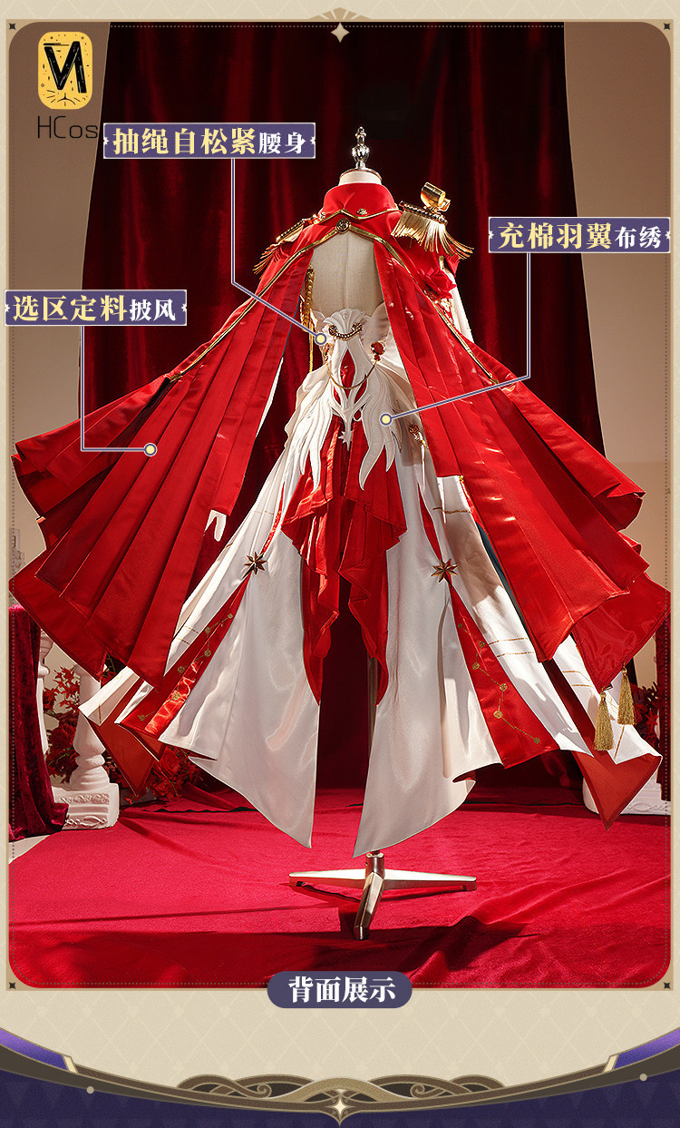 수제 코스프레 의상: 혼카이 스타 레일 히메코 보이어지 - Anime Cosplay Photoshoot 리뷰 및 가격