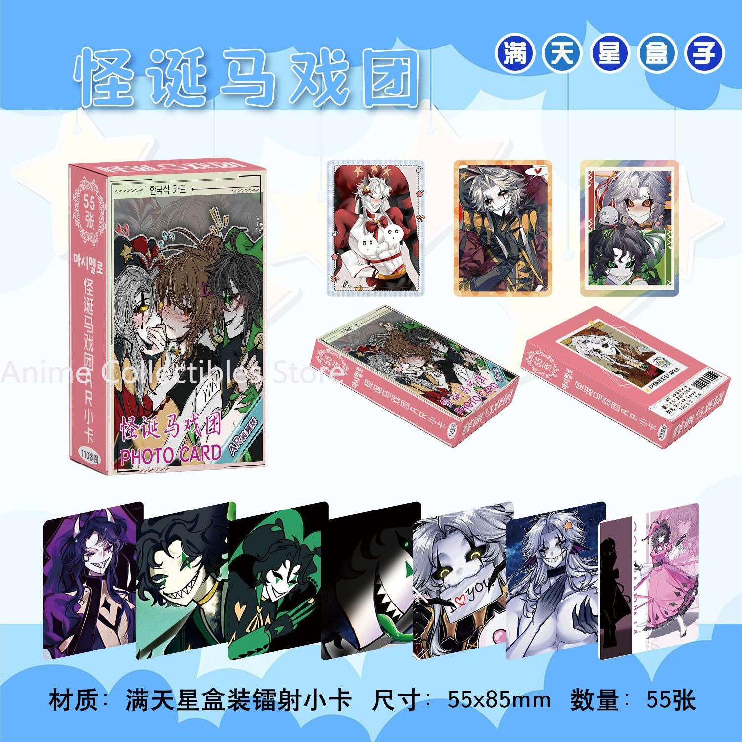 55PCS 애니메이션 The Freak Circus P - Anime Cosplay Girl 리뷰 및 가격