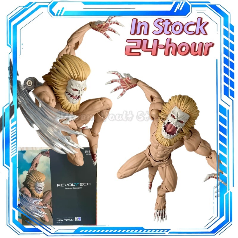 재고 있음 KAIYODO 어메이징 야마구치 리볼텍 진격 - Kotobukiya Artfx 리뷰 및 가격