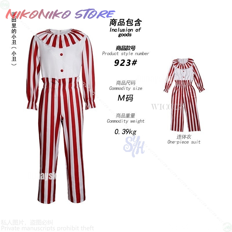 2025년 신작 애니메이션 영화 할로윈 파티 이벤트 코 - Anime Cosplay Event 2025 리뷰 및 가격