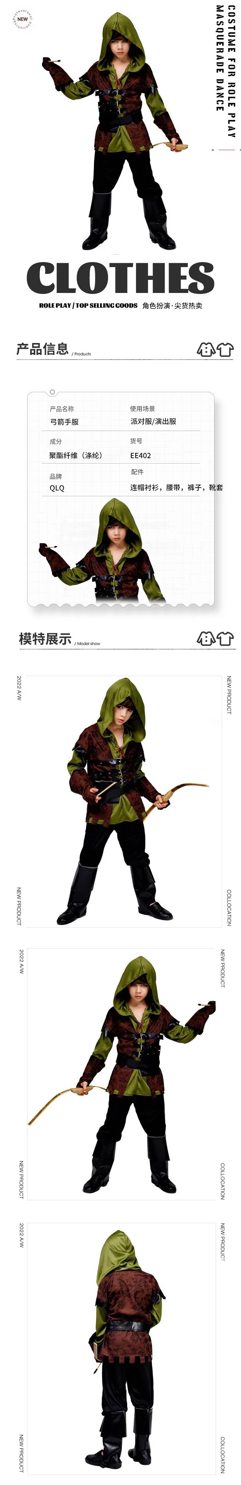 소년 Snailify 키즈 아처 의상 헌터 의상 로빈  - Anime Cosplay Robin 리뷰 및 가격