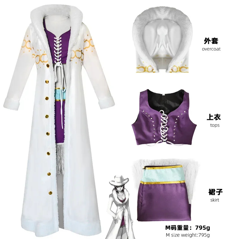 2026 원 니코 로빈 코스프레 의상 긴 모피 칼라 코 - Anime Cosplay Nico Robin 리뷰 및 가격