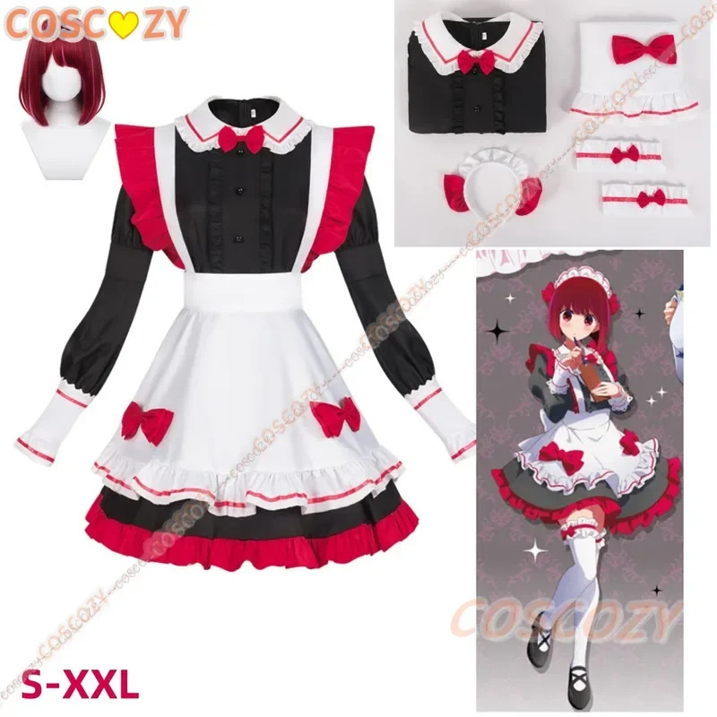 노코 카나 루비 호시노 의상 크리스마스 메이드 복장 다 - Anime Cosplay Outfit Ideas 리뷰 및 가격