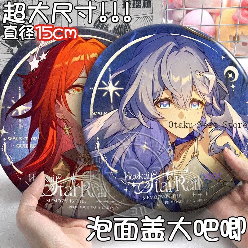 Honkai Star Rail Aventurine Ro - Anime Cosplay Robin 리뷰 및 가격