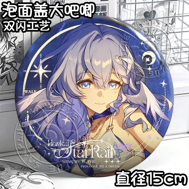 Honkai Star Rail Aventurine Ro - Anime Cosplay Robin 리뷰 및 가격