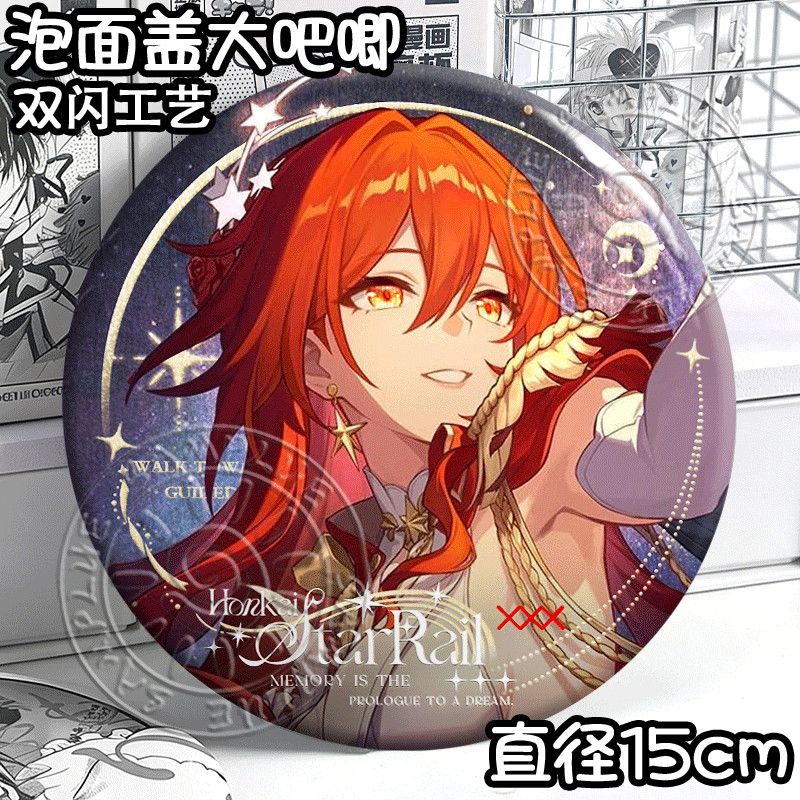 Honkai Star Rail Aventurine Ro - Anime Cosplay Robin 리뷰 및 가격