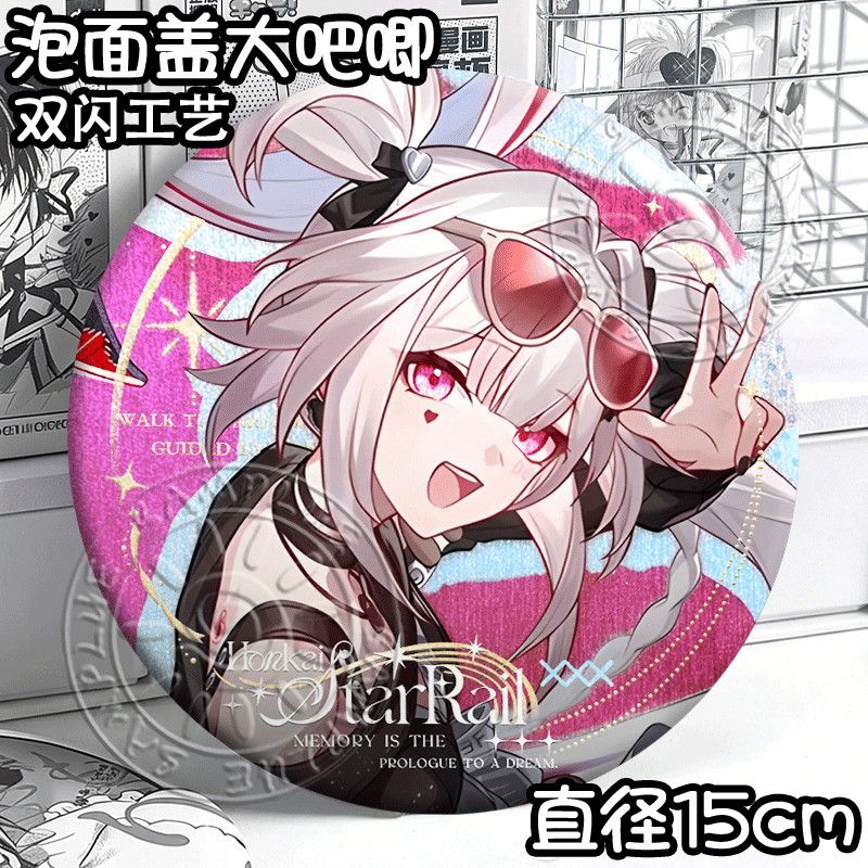 Honkai Star Rail Aventurine Ro - Anime Cosplay Robin 리뷰 및 가격