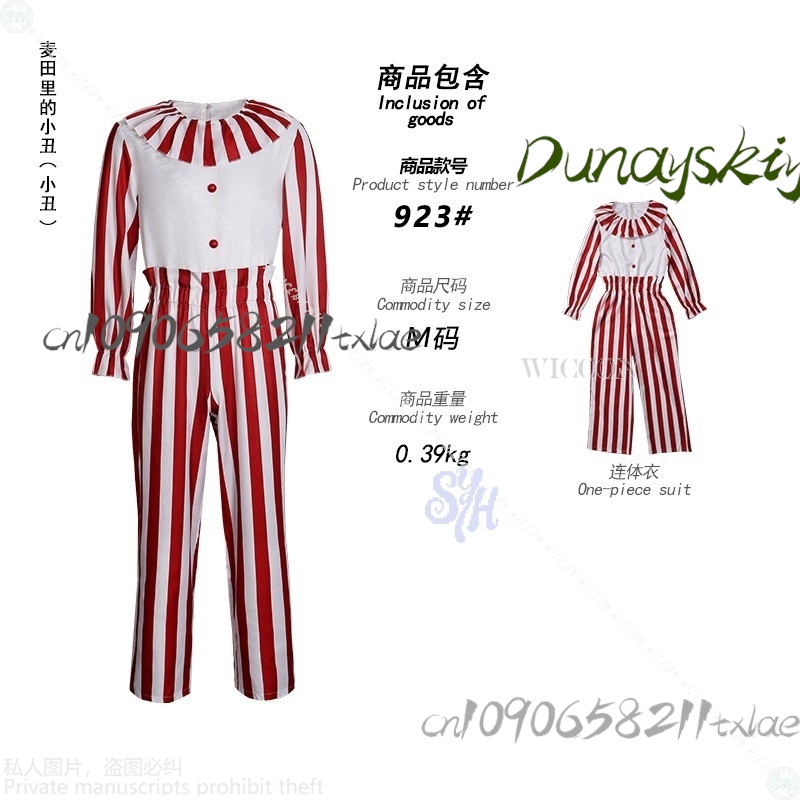 2025 할로윈 파티 이벤트 코스프레 신작 애니메이션  - Anime Cosplay Event 2025 리뷰 및 가격