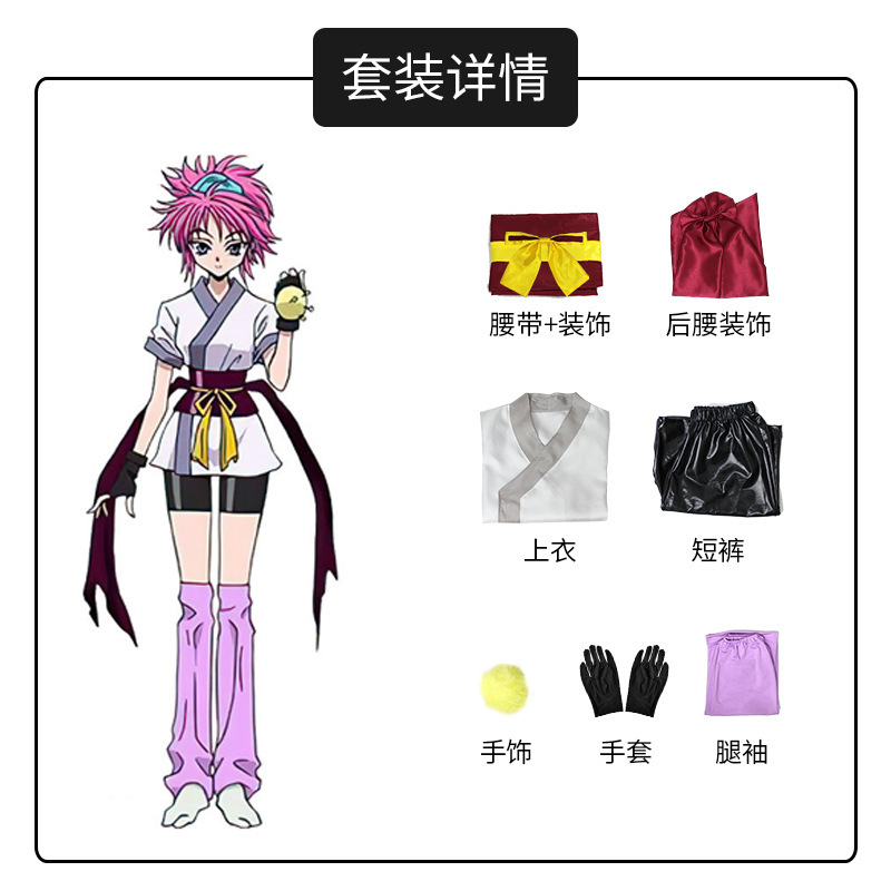 2025 팬텀 트룹 영감을 받은 코스프레 의상 - 헌터 - Anime Cosplay Event 2025 리뷰 및 가격