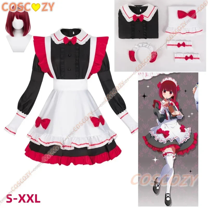 2026 No Ko Kana Ruby Hoshino 의 - Anime Cosplay Outfit Ideas 리뷰 및 가격