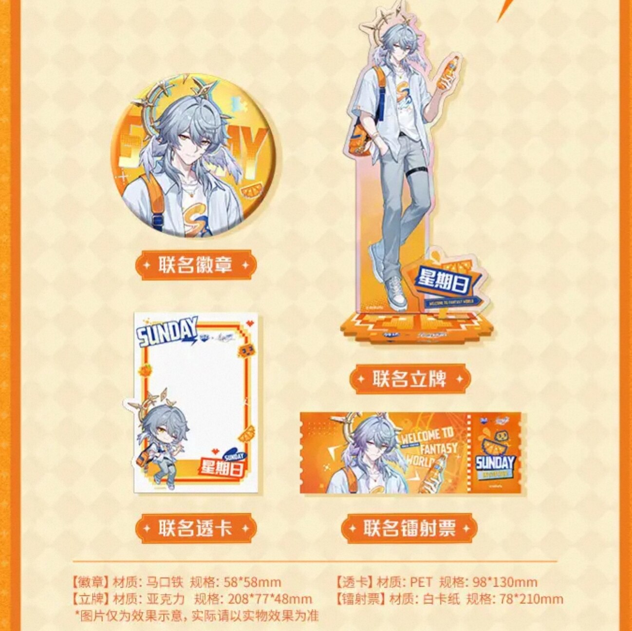 정품 Honkai: 스타 레일 X Fanta Robin - Anime Cosplay Robin 리뷰 및 가격