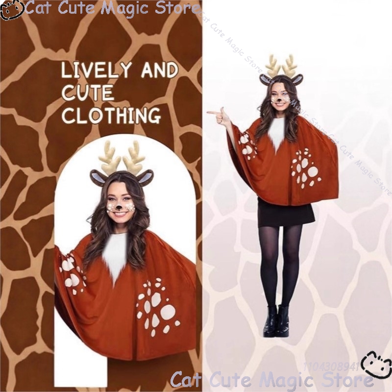 2025 크리스마스 정글 엘크 망토 코스프레 귀여운 소 - Anime Cosplay Event 2025 리뷰 및 가격