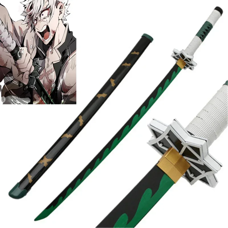 코스프레 귀멸의 칼날 41인치 산에미 대나무 조립식 검 - Anime Cosplay Katana 리뷰 및 가격