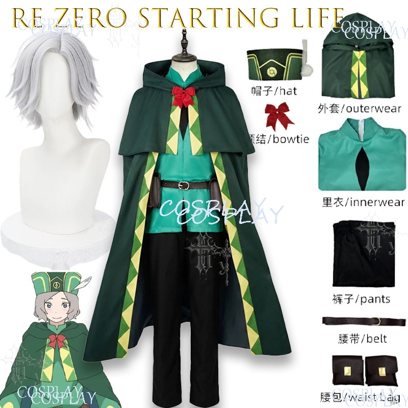 Re Zero Otto Suwen Cos Cloak 다 - Anime Cosplay Photoshoot 리뷰 및 가격