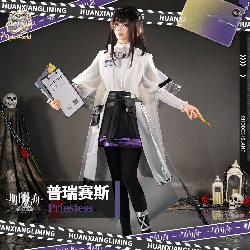 아크나이츠 프리스 코스프레 풀세트 게임 의상 코믹콘 할 - Anime Cosplay Photoshoot 리뷰 및 가격